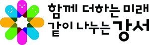 [강서구]서울서 유일한 양천향교에서 유생 체험 하세요
