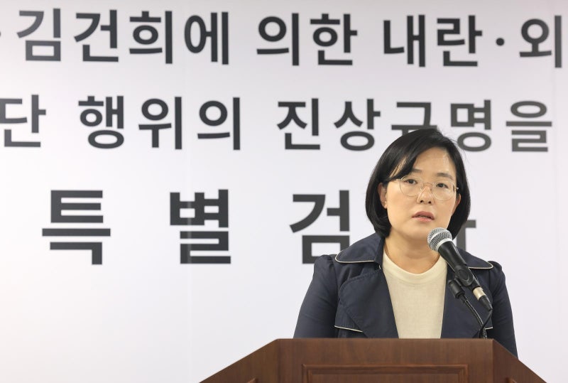 종합특검 “김건희, 관저 이전때 ‘디올 옷’ 추가수수 정황”