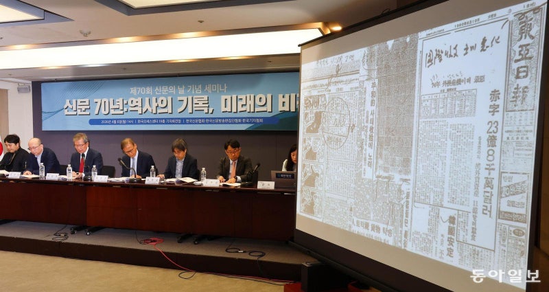 “고품질 저널리즘 생태계 구축, 민주주의 필수 과업”