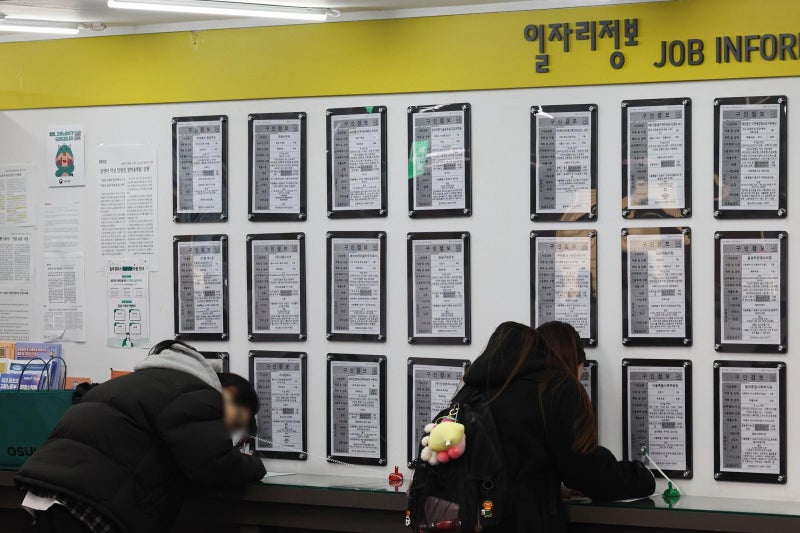 ‘쉬었음’ 청년 75만 명… 1000억 투입해 1만5000명에 직업훈련