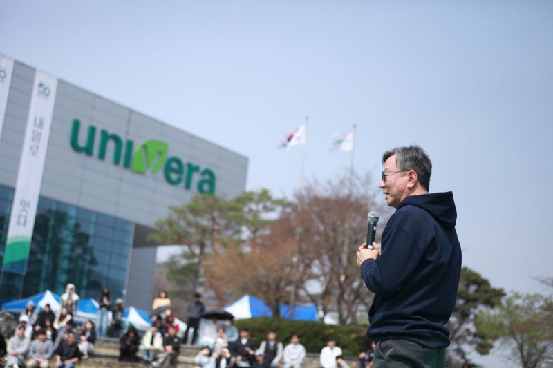 유니베라, 창립 50주년 기념식… “글로벌 B2C 알로에 시장 선도”