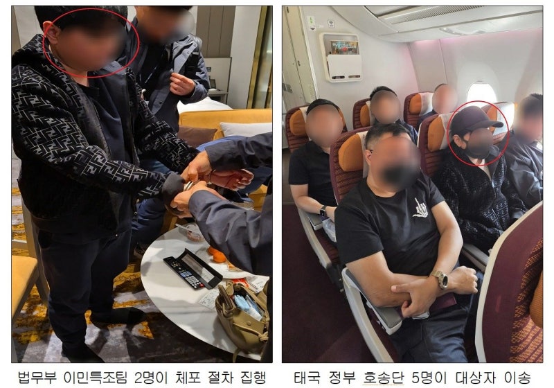필로폰 등 19조 규모 유통 ‘태국 마약왕’ 강남서 체포
