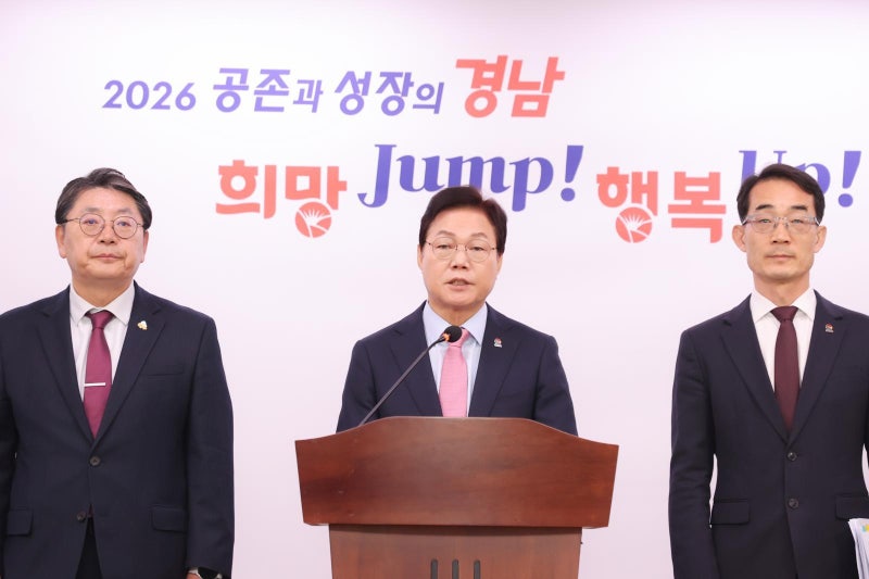 김해 화목동에 여의도 10배 규모 국제 비즈니스 도시 조성