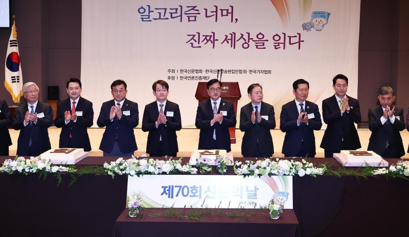 “공론 통해 새로운 관점 만드는게 신문의 책무”