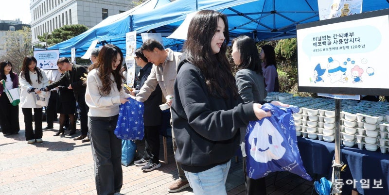 비닐봉투 대신 에코백에 담아주세요