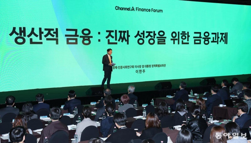 “美엔 챗GPT, 韓엔 APT… 부동산 쏠린 돈 혁신산업으로 돌려야”