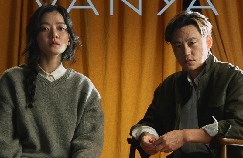 이서진 ‘바냐 삼촌’, 조성하 ‘반야 아재’… “2色 즐거움 느낄 것”