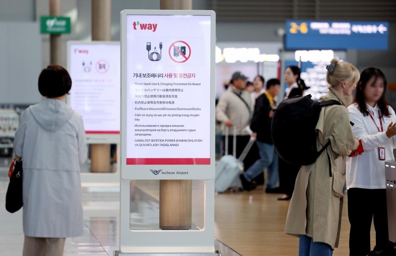20일부터 기내 보조배터리 반입 2개로 제한