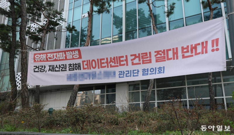 [사설]민원에 발 묶인 데이터센터… 지자체에만 맡길 일 아니다