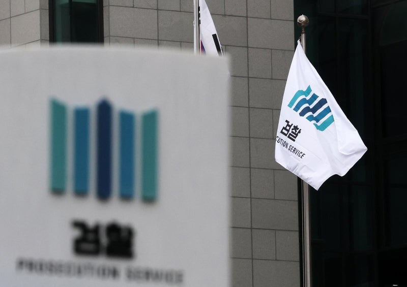 중앙지검장 “수사 진척없는 미제사건 털어내라”