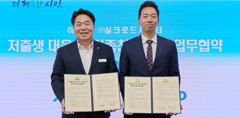 아산 기업도 “셋째 낳으면 장려금 1억”