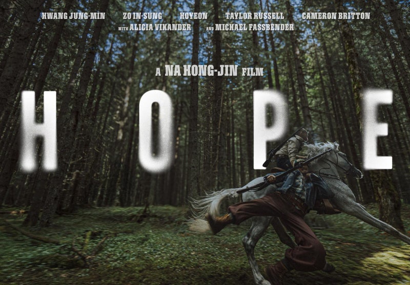 나홍진 ‘호프’ 칸 경쟁부문 진출… 韓 영화 4년 만