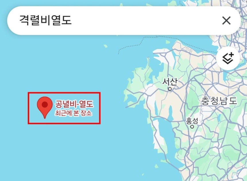 사진=서경덕 교수 제공