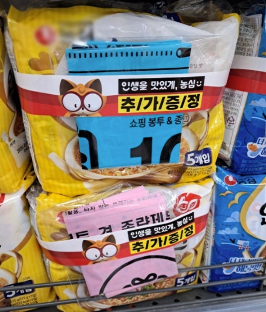 종량제봉투 재고 석달치 있는데, 온라인선 또 가격인상설