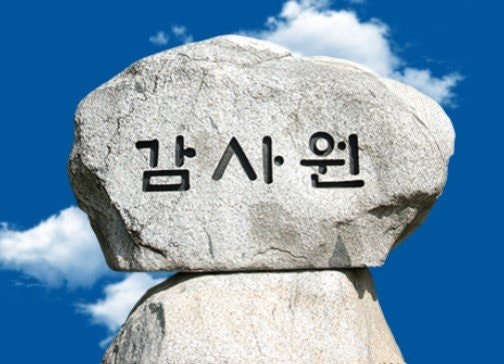 “정보공유 안돼 세금 체납자에 500억 돌려줘”