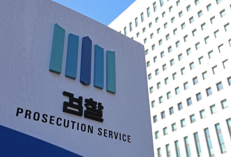 [단독]檢개혁추진단, ‘행정조사 수준 보완수사권’ 등 3개案 검토