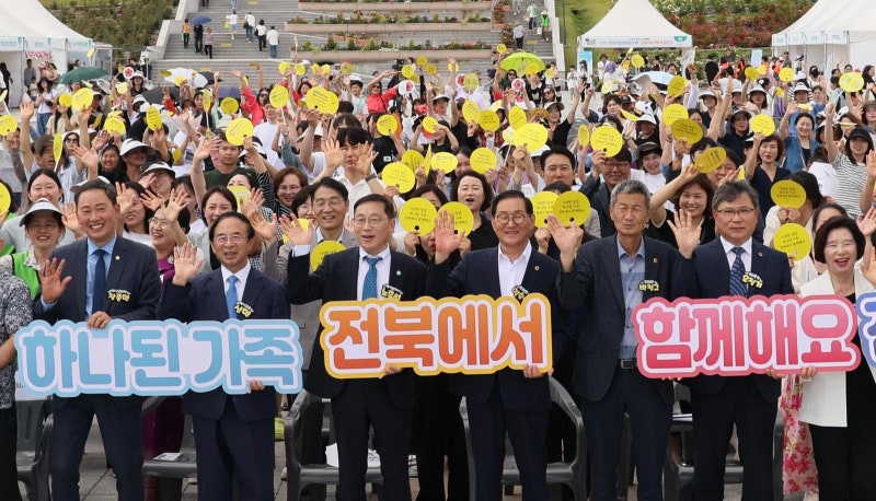 전북, 결혼이주민 정착부터 자녀 교육까지 생애주기별 지원