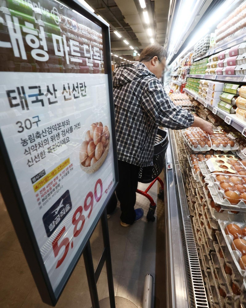 “한판에 5890원, 태국산 계란 사세요”
