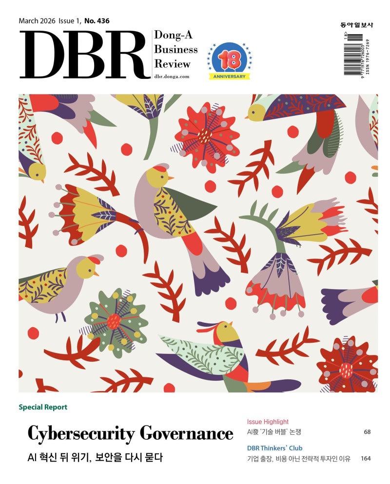 [DBR]사스포칼립스 공포, 대응법은?