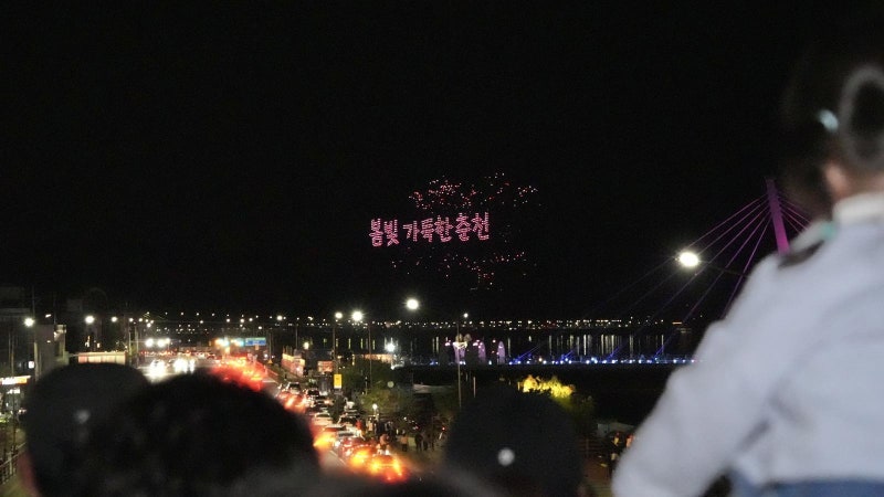 하늘 수놓은 드론… 춘천대교 인파 몰려