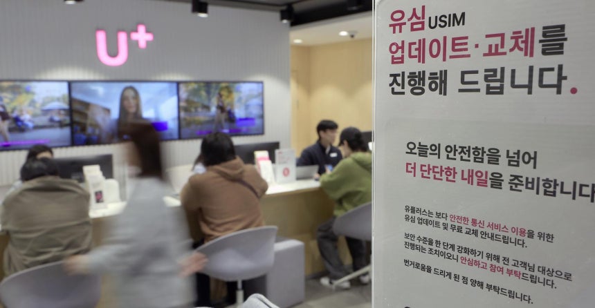 국제가입자식별번호(IMSI)에 이용자 휴대전화 번호를 반영했다는 사실이 알려진 LG유플러스가 전 고객 대상 유심(USIM) 업데이트와 무료 교체를 시작한 13일 서울시 중구 남대문로 LG유플러스 남대문 직영점을 찾은