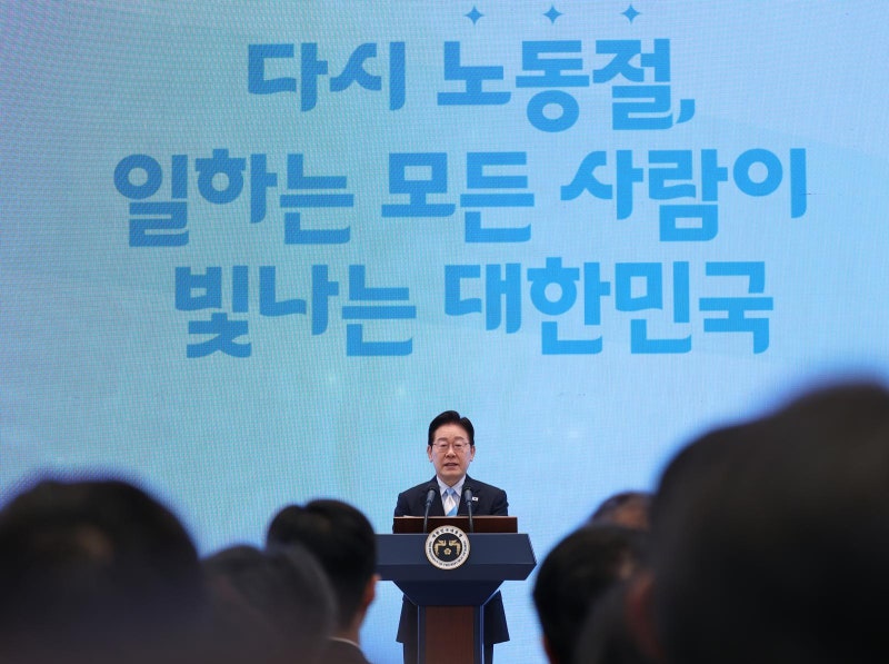 李 “친노동은 반기업, 이분법 깨자… 일터 안전 결코 타협 안할 것”