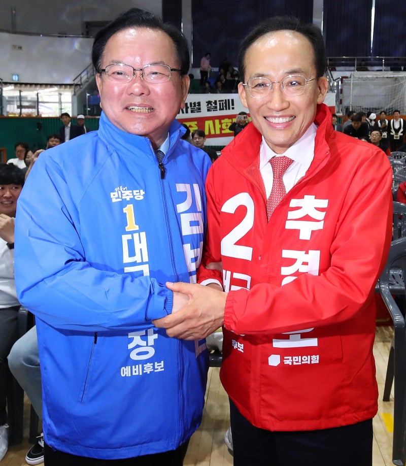 손 맞잡은 김부겸-추경호