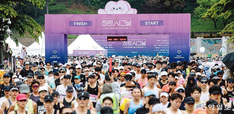 봄비와 함께… 5000명 ‘하트시그널 러닝’