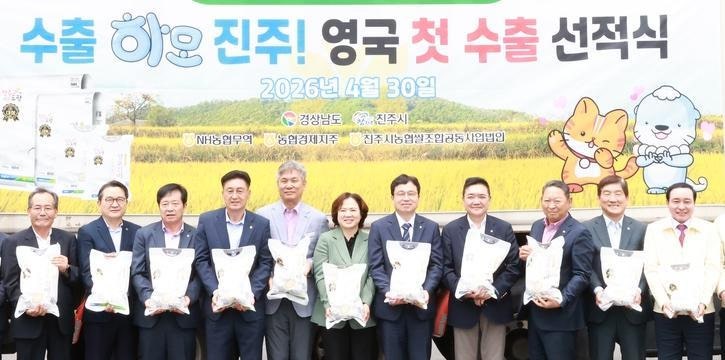 진주쌀 영호진미, 英 식탁 오른다