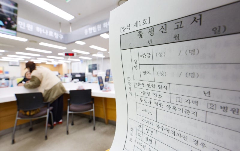 “이름에 희귀 한자 제한 합리적”… 헌재, 2016년에 이어 합헌 결정
