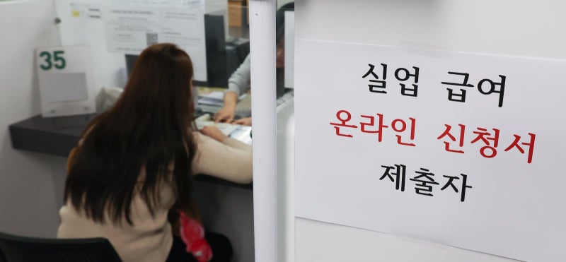 경총 “K자형 고용 양극화 심화… 청년 ‘쉬었음’ 뚜렷”