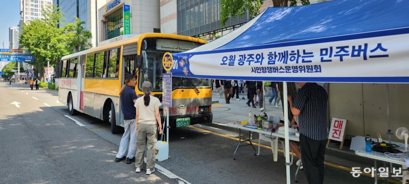 6년 만에 광주 금남로서 ‘5·18 기념식’