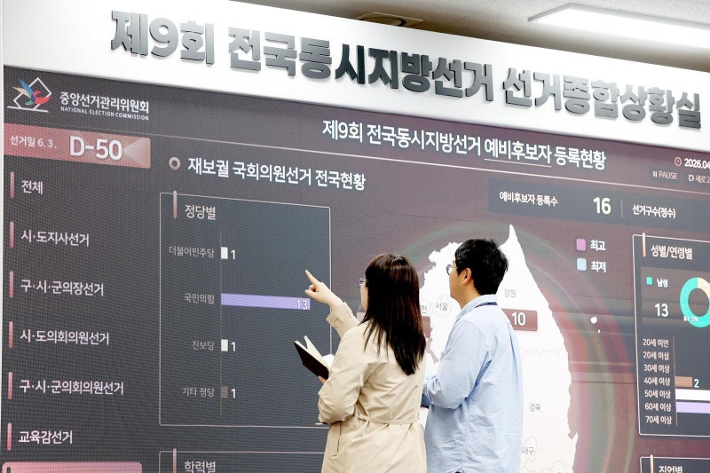 지방선거 504명 무투표 당선… 역대 두번째 많아