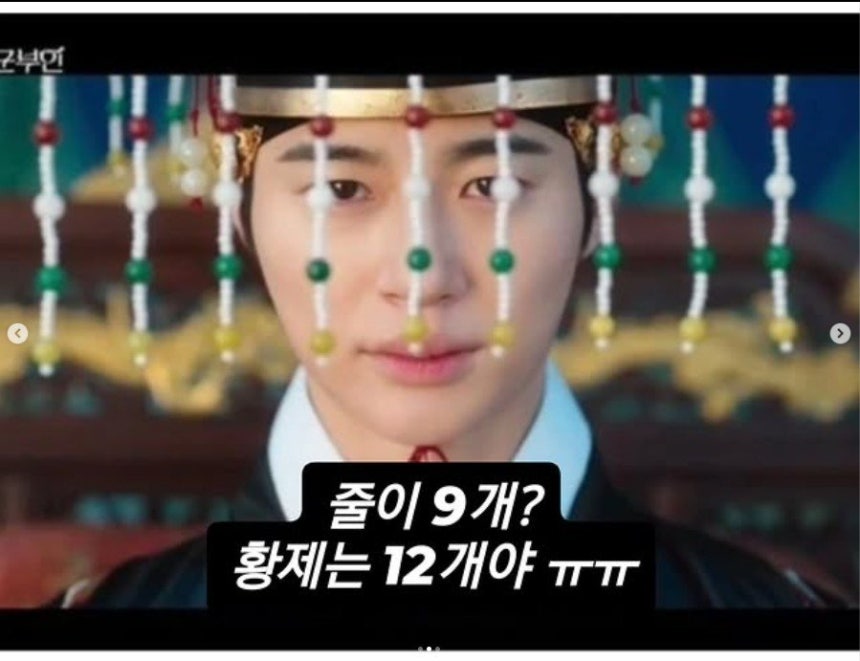 사진=최태성 인스타그램 갈무리 