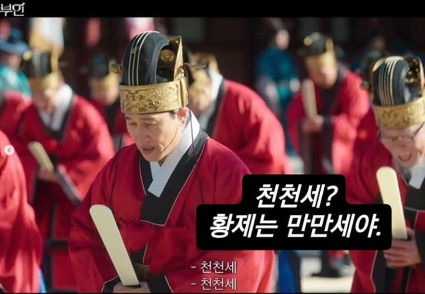 사진=최태성 인스타그램 갈무리 