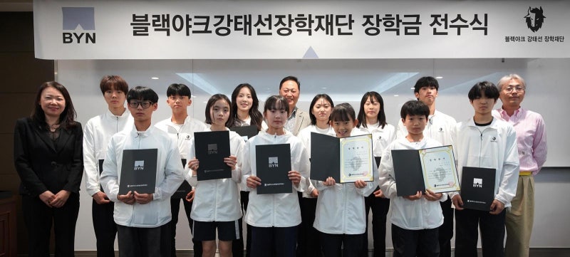 [경제계 단신]블랙야크, 스포츠클라이밍 유망주에 장학금 外
