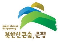 [은평구] ‘은평 그린백’ 프로젝트로 어르신 일자리 창출