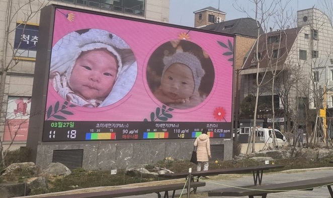 [강동구] “신생아 웃음, 강동구가 함께 봐요”