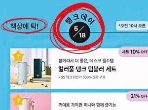 [횡설수설/장원재]‘5·18 탱크 데이’라니…