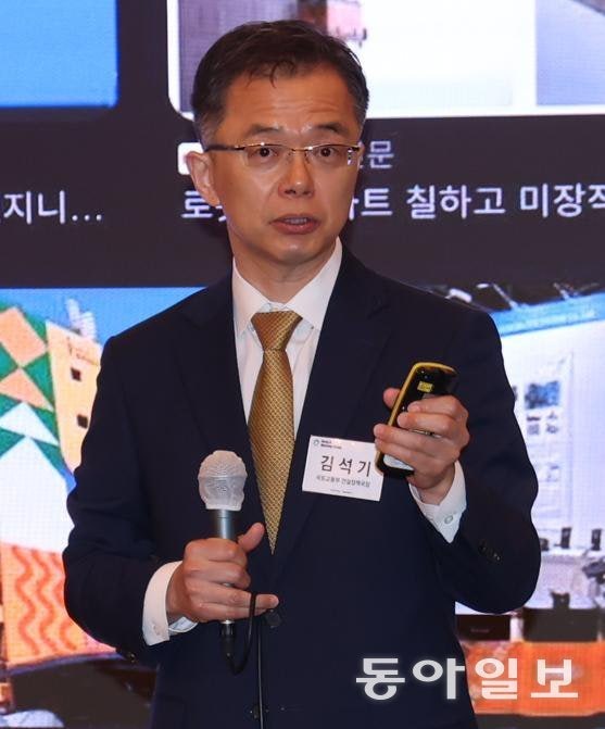 “AI시대 지탱하는건 결국 건설산  업… 민관 협업해 대비해야”