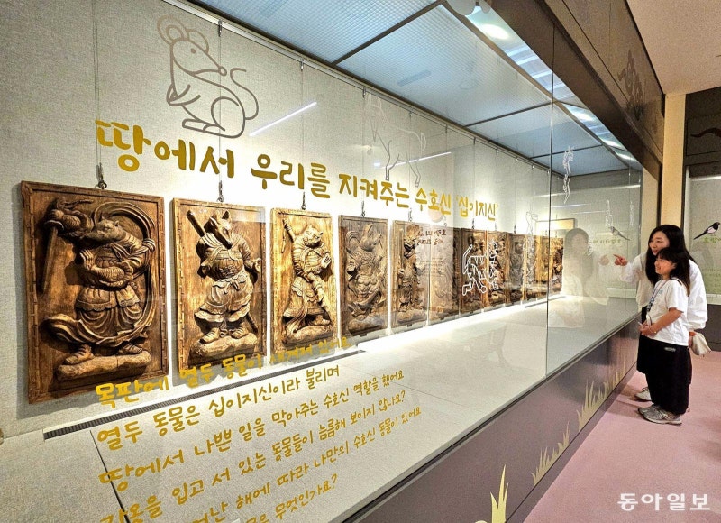 호랑이가 불러 모은 12지신 동물 친구들