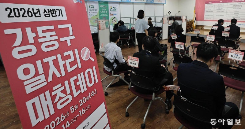 “인생 2막 일자리 찾아드립니다”