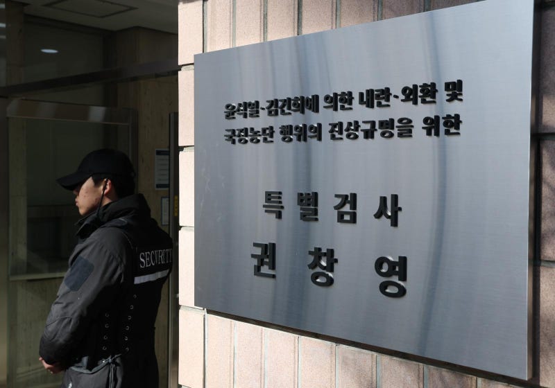 종합특검 “수사 30일 연장”… 지방선거 이후에 계속 가동