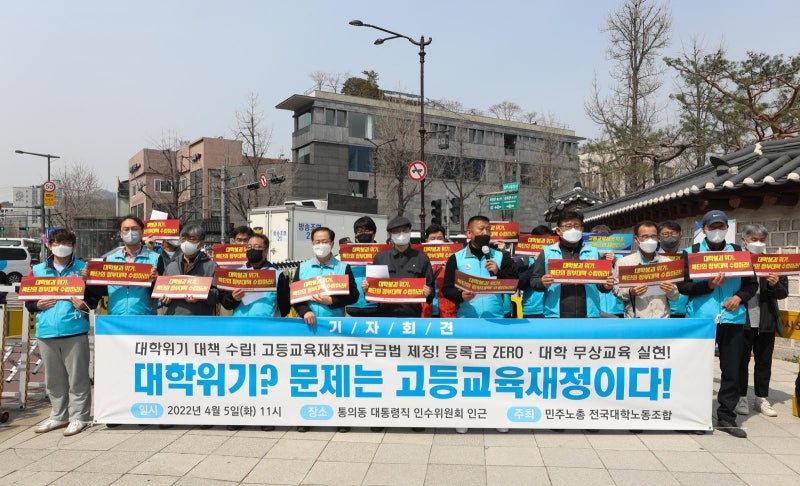 [사설]반도체 슈퍼호황에 더 남아돌 교육교부금, 서둘러 손봐야