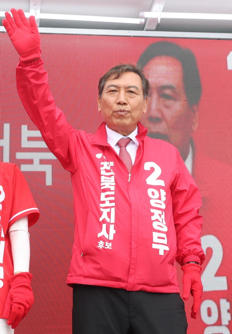 국힘 양정무, 이중섭 ‘소’ 등 49억 상당 동양화 신고