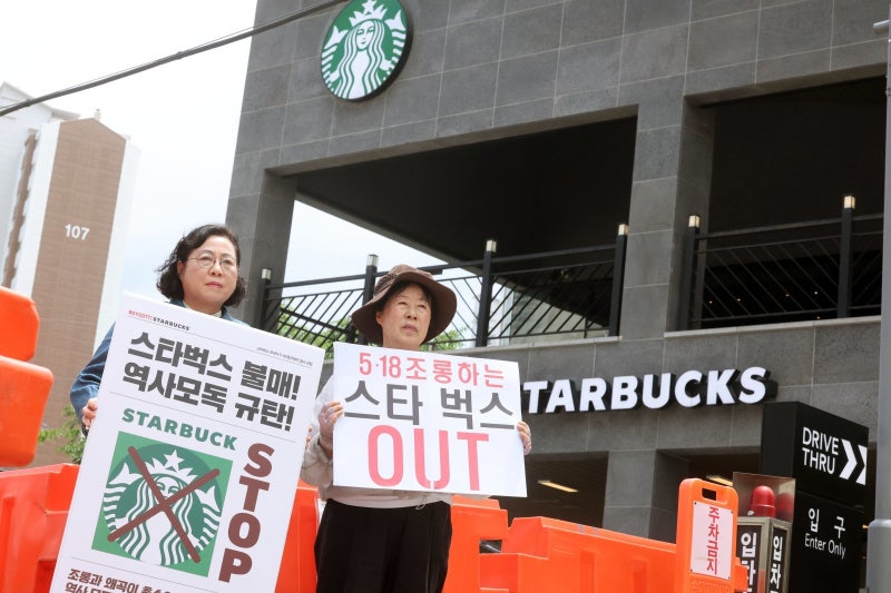 5·18 폄훼 논란 ‘스벅 불매’ 공직사회 확산… 행안부 이어 공무원노조-국방-법무 “동참”