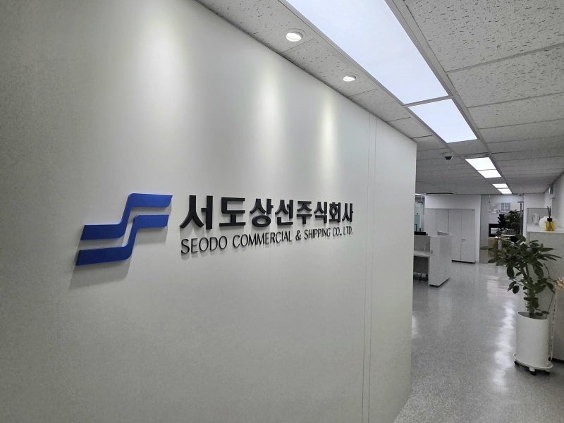 “해운물류 32년… 신뢰-현장-AI로 100년 항해”