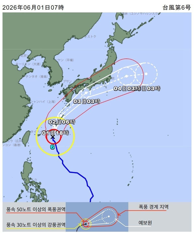 <b>태풍</b> ‘<b>장미</b>’ 북상…내일까지 남부-제주 최고 120 폭우