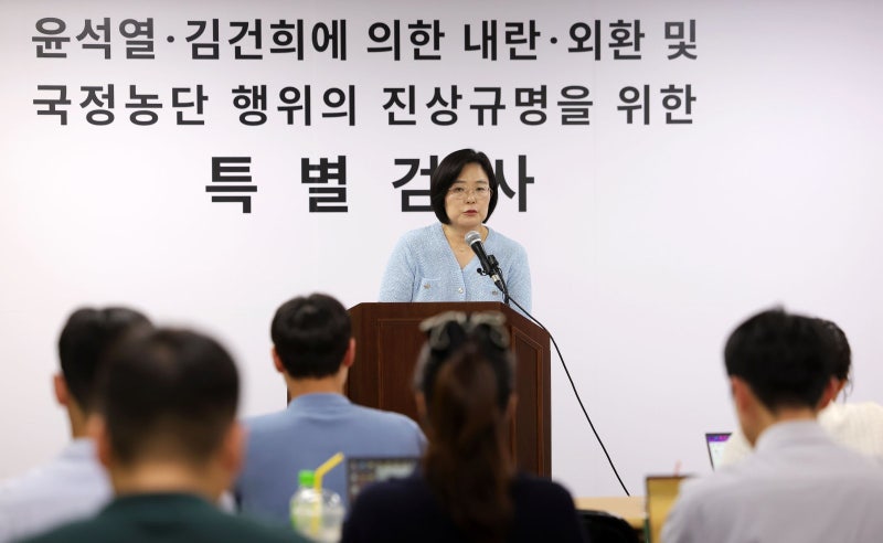 “尹, 2023년 관저회동때 ‘뭐든 할수 있나’ 물어”