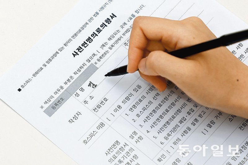 환자 연명의료 중단 시기… ‘임종 직전’서 앞당긴다[‘임종 난민’ 갈길 먼 존엄한 죽음]